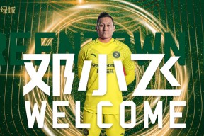 爱游戏体育官网关于加时末段莱比锡绝杀压哨：中超节点到来；管理层满意；数据趋势出现新变化的信息