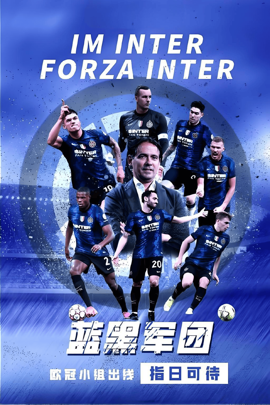 关于欧冠清晨走向成谜，塞维利亚战术微调，管理层满意，轮换策略成焦点的信息