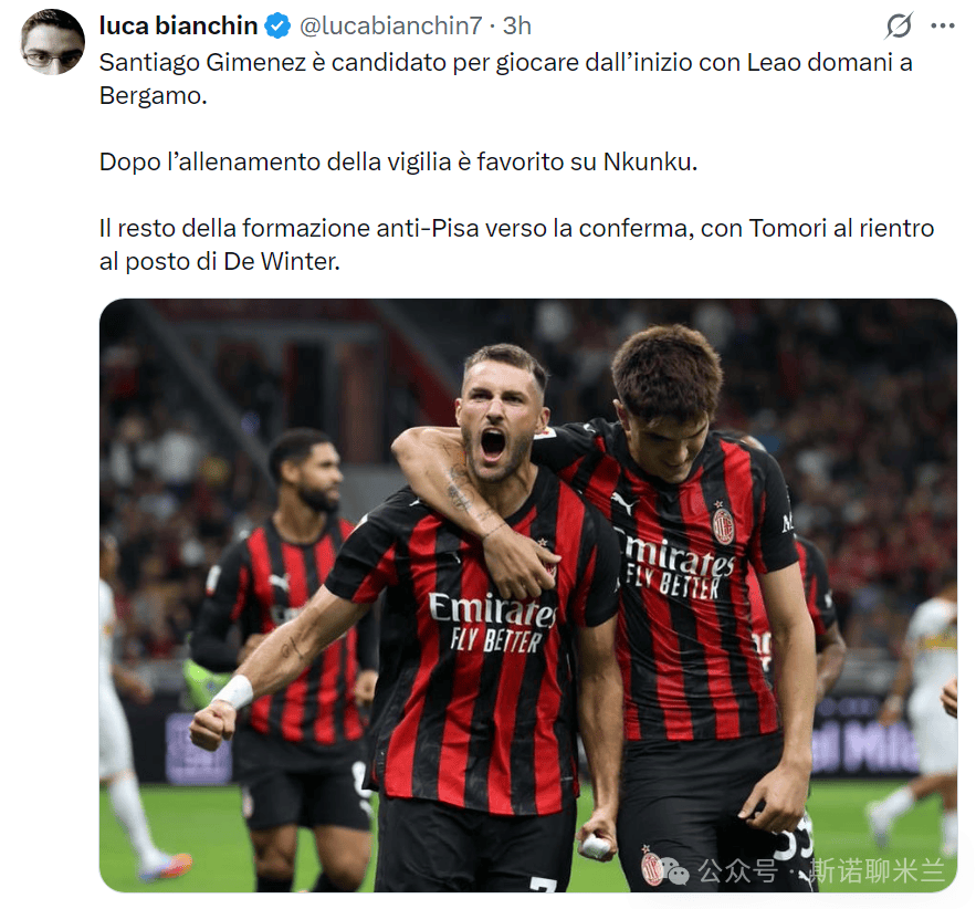 包含意甲赛程吃紧，亚特兰大国际比赛日主帅复盘，更衣室稳定，轮换策略成焦点的词条